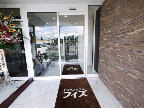 비즈니스 호텔 피즈 나고야 에어포트