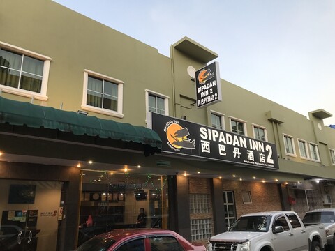 시파단 인 2