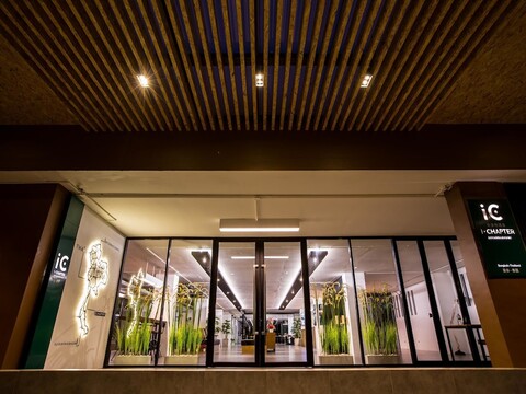 아이챕터 호텔 수완나품