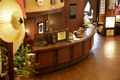 누쿠모리 노 야도 후루카와