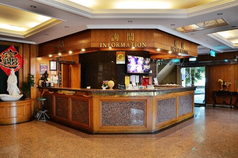 패밀리 호텔 - 린센