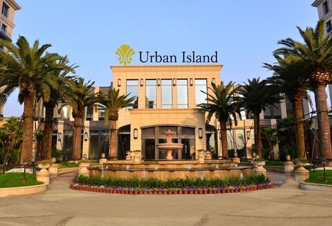 어반 아일랜드 호텔 상하이