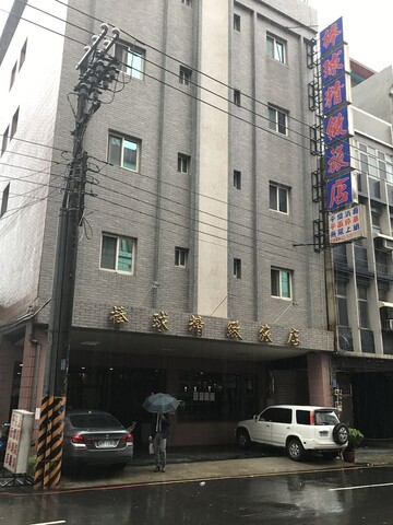 베이스볼 익스퀴지트 호텔