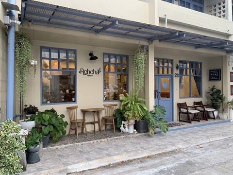 아차 - MRT 이사라파프 역