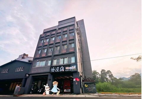 슬로우 와우 핫 스프링 호텔