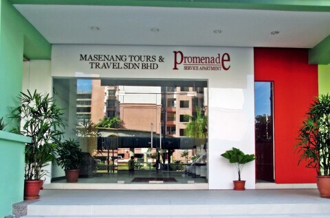 프로머네이드 서비스 아파트먼트