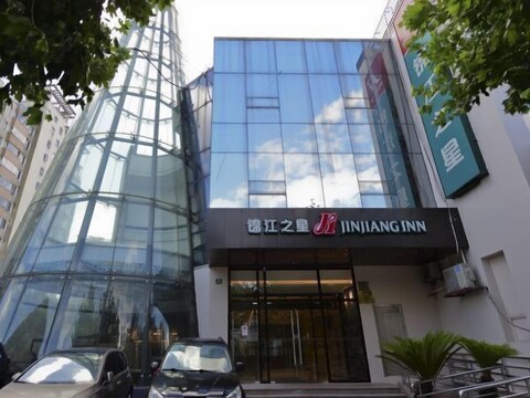 진쟝 인 상하이 롱차오 로드