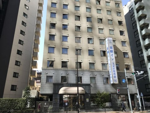 토요코인 도쿄 고라쿠엔 분쿄쿠약쇼 마에