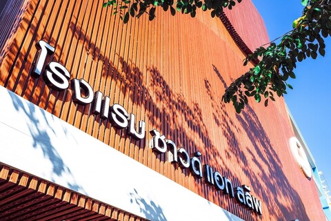 사운드 앳 슬립 호텔