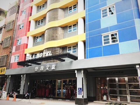 라 호텔 - 베이스볼 테마 홀