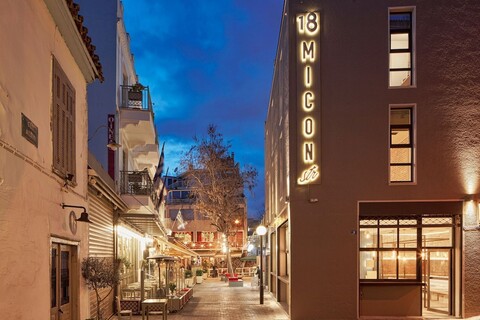 18 마이콘 스트리트