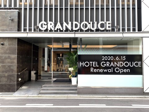 호텔 포세 히메지