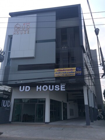 UD 하우스