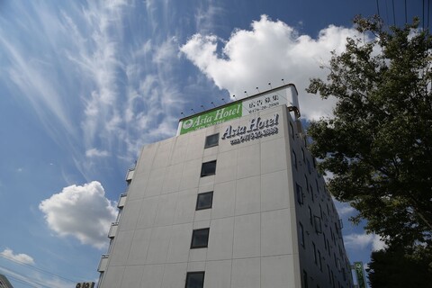 아시아 호텔 나리타