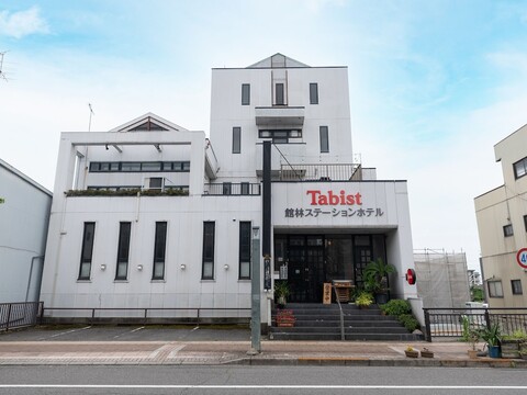 태비스트 다테바야시 스테이션 호텔