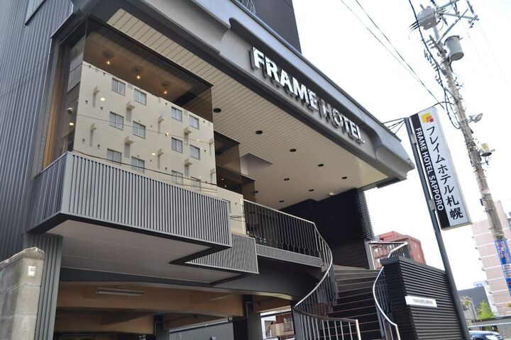 프레임 호텔 삿포로 대표 이미지