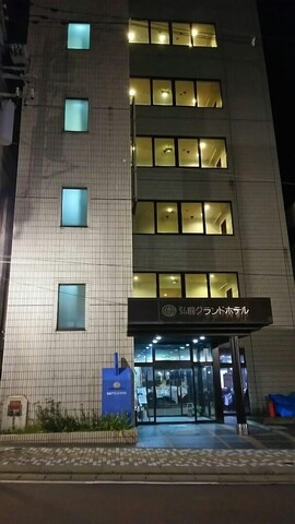 히로사키 그랜드 호텔