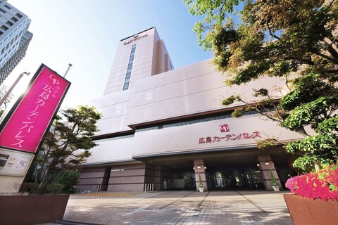호텔 히로시마 가든 팰리스