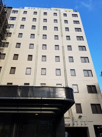 호텔 크라운 힐스 구마모토