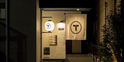 트립 포드 고몬도-마치