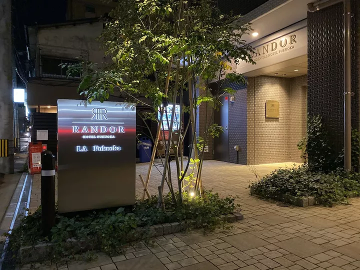 Randor Hotel Fukuoka Classic