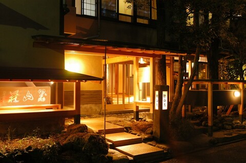 네노유 타이잔소