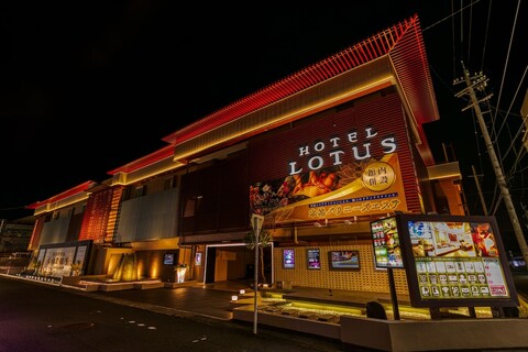 호텔 & 스파 로터스 - 어른 전용
