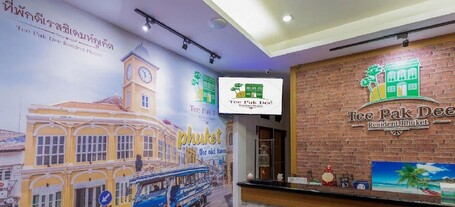 티 팍디 레지던트 푸켓