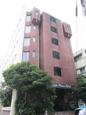 고후 프린스 호텔 아사히칸