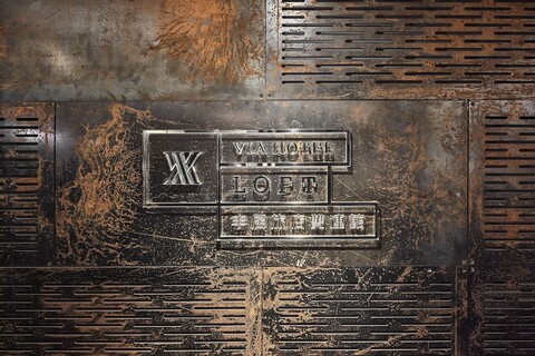 비아 호텔 로프트