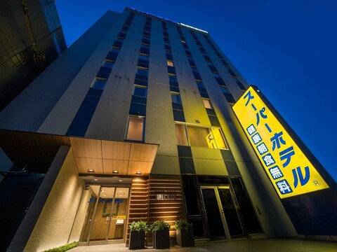 수퍼 호텔 하치노헤 나가요코초