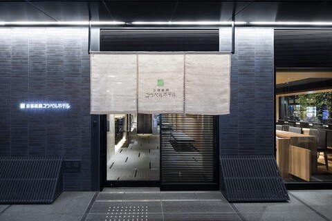 교토 기온 유-벨 호텔