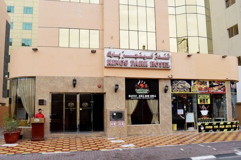 킹스 파크 호텔