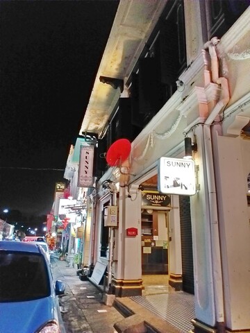 서니 호스텔 푸켓