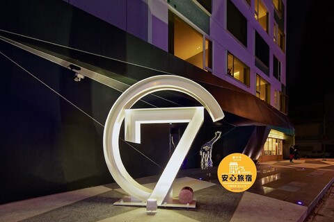 호텔 7 타이중