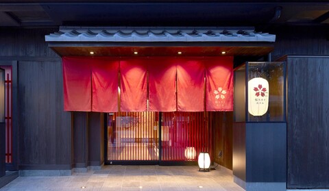 사쿠라 스카이 호텔