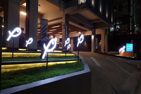 플로엔 플레이스 레지던스