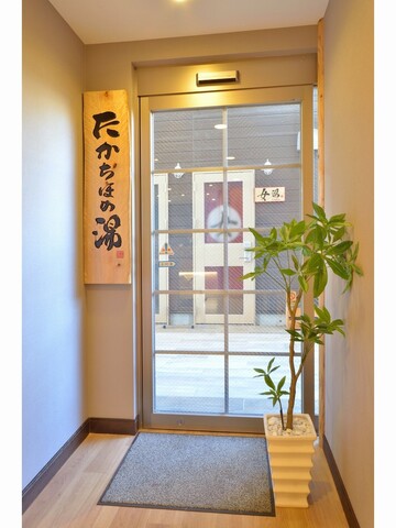 수퍼 호텔 미야자키