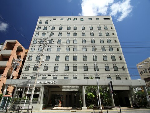 호텔 루트-인 나하 아사히바시 에키 히가시