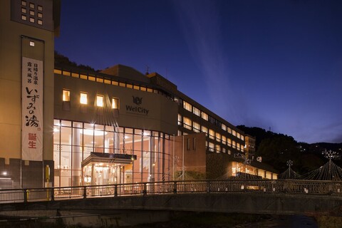 뉴 웰시티 유가와라