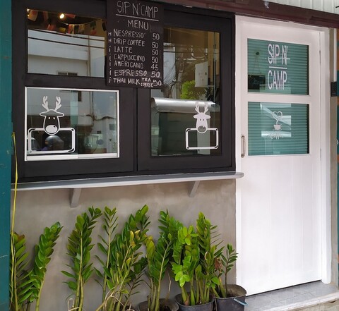 시프 & 캠프 - 호스텔