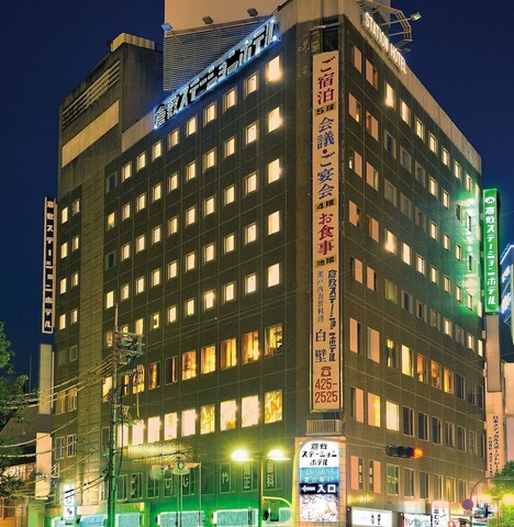 쿠라시키 스테이션 호텔