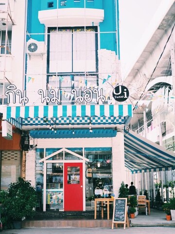 더 슈가 호스텔