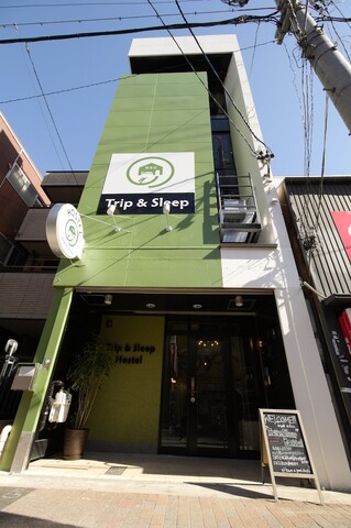 트립 & 슬립 호스텔  오스