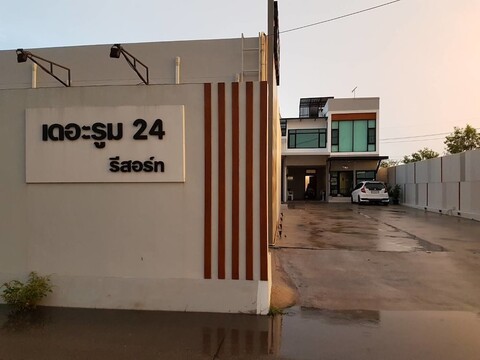 더 룸 24 리조트