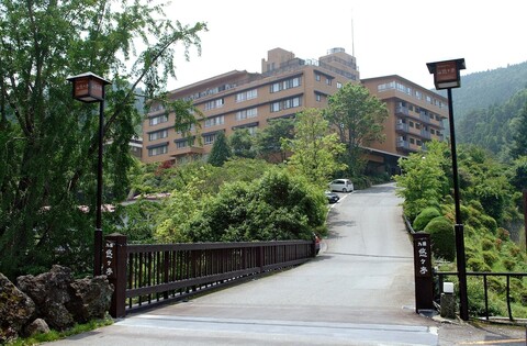 고코노에 유유테이