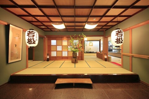 와카마츠 하코네유가와라