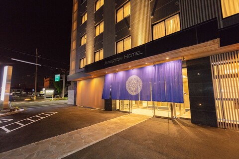 아리스톤 호텔 교토 주조