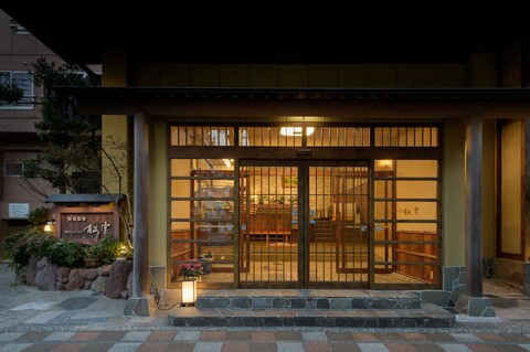 해자 호텔 하지메