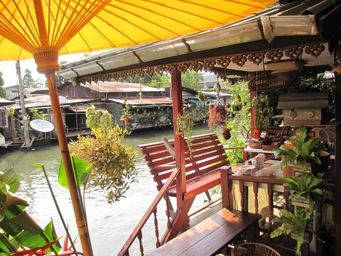 방 루앙 하우스